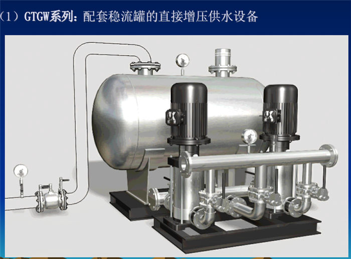 無負壓供水設備運行原理.jpg